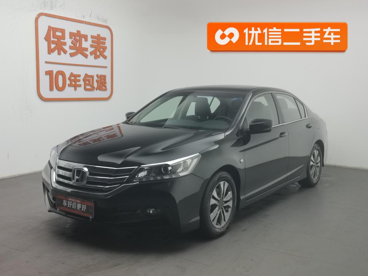 二手雅阁 2014款 2.0L LX 舒适版图片1