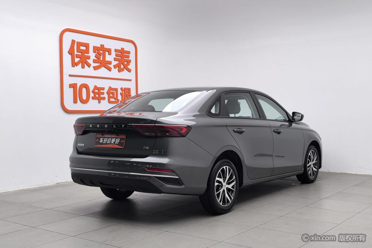 二手帝豪 2026款 400万纪念款 1.5L 手动超越型图片2