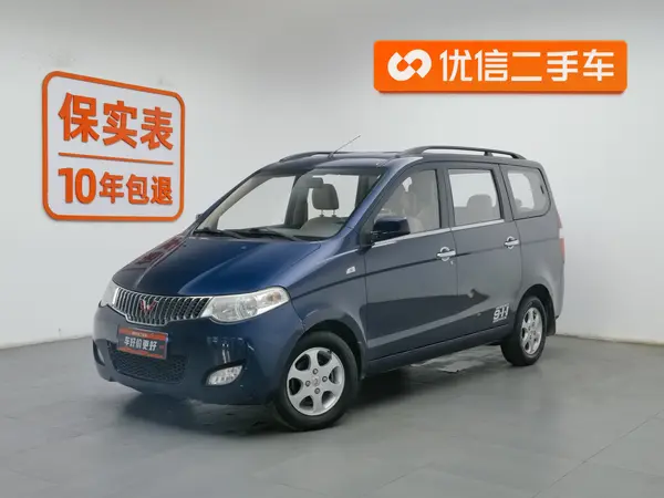 二手五菱宏光 2013款 1.5L 标准型
