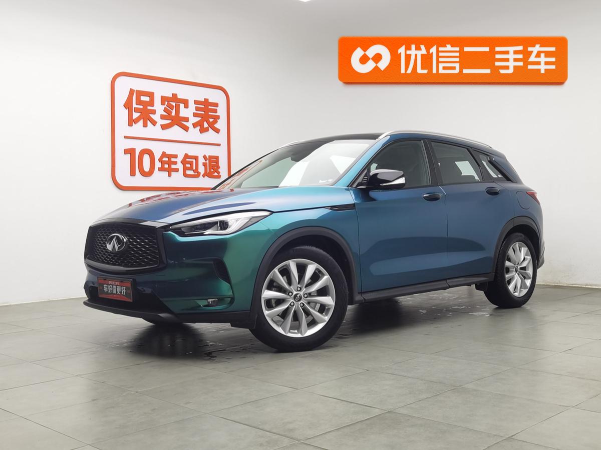 二手英菲尼迪QX50 2018款 2.0T 四驱菁英版图片1