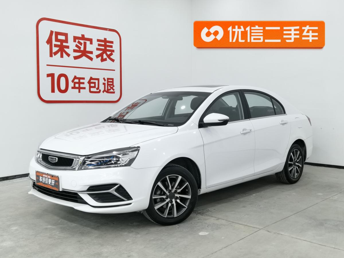 二手帝豪 2019款 领军版 1.5L 手动向上亚运版 国VI图片1