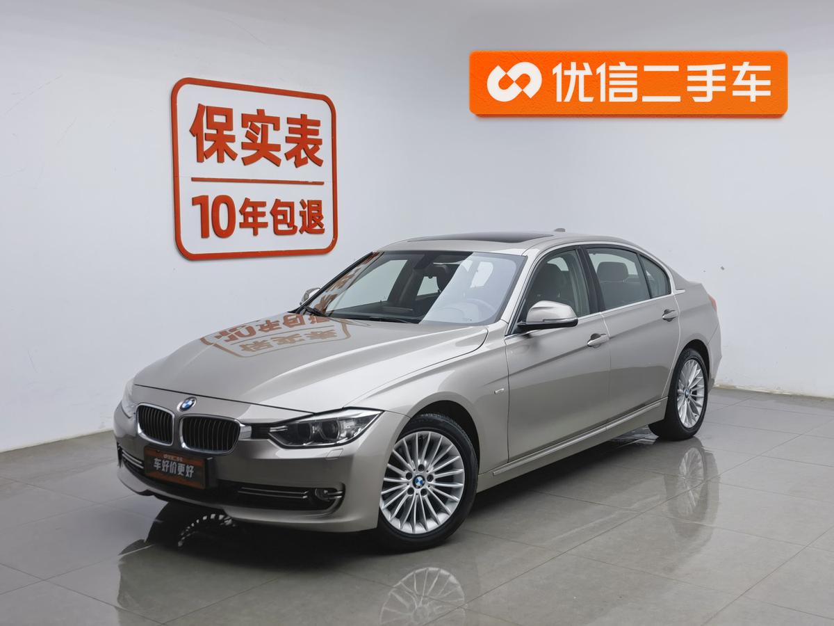 二手宝马3系 2013款 320Li 豪华设计套装图片1