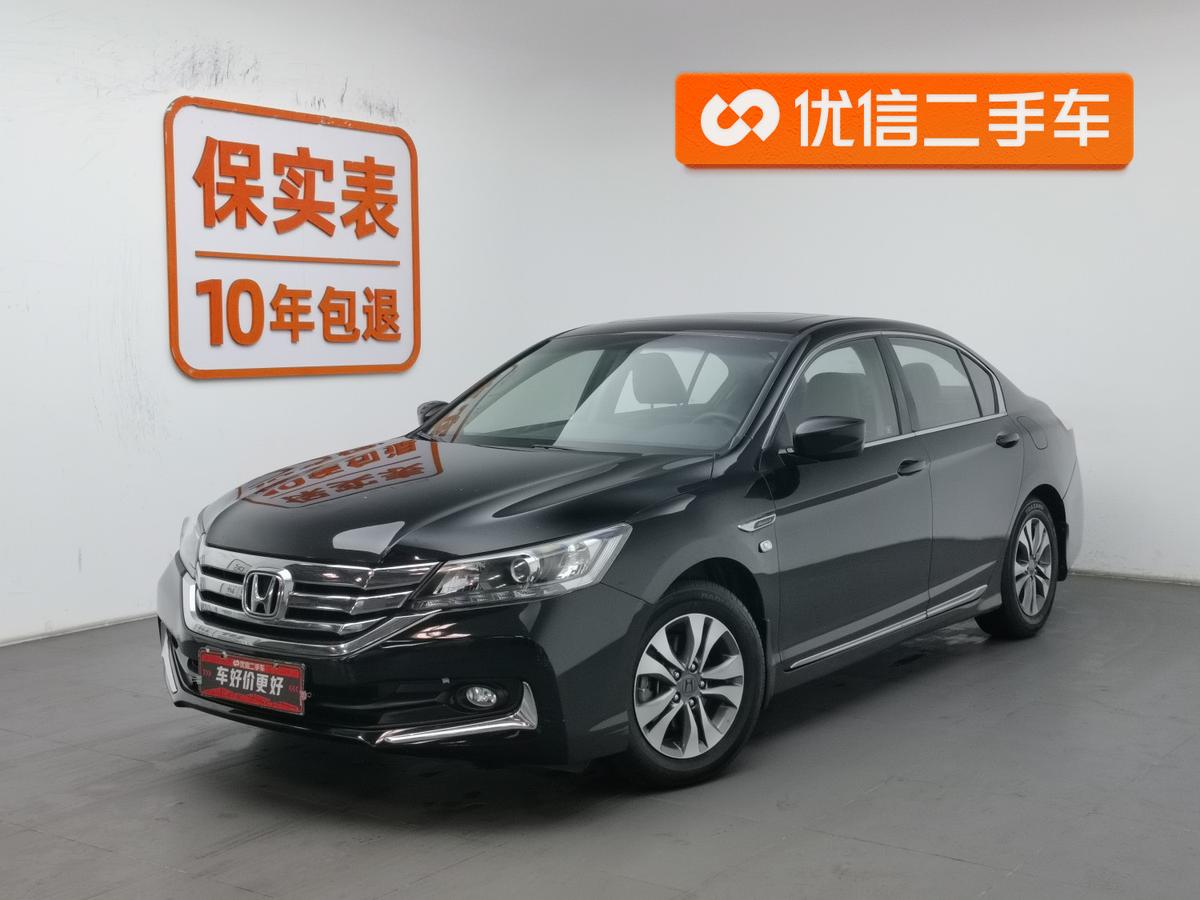 二手雅阁 2015款 2.0L LX 舒适版图片1