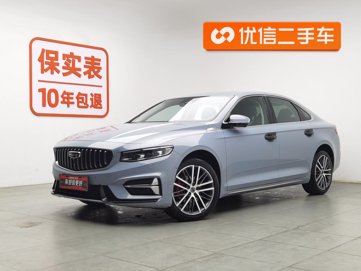 二手星瑞 2023款 2.0T 尊贵型图片1