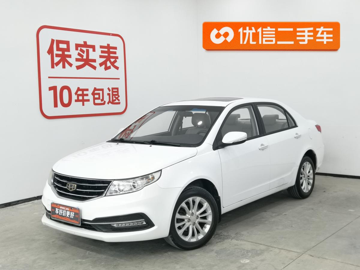 二手远景 2015款 1.5L 手动精英型图片1