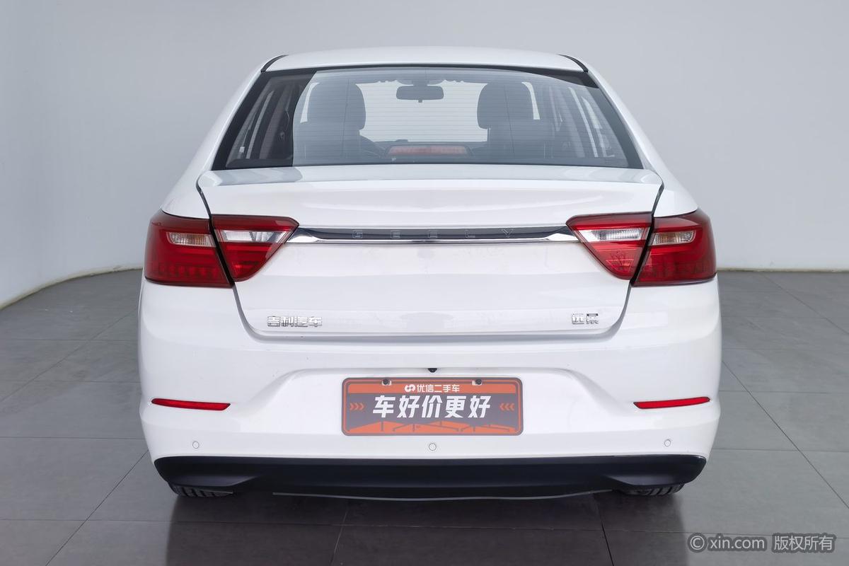 二手远景 2020款 改款 1.5L 手动亚运版图片4