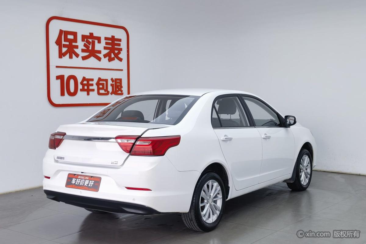 二手远景 2020款 改款 1.5L 手动亚运版图片2