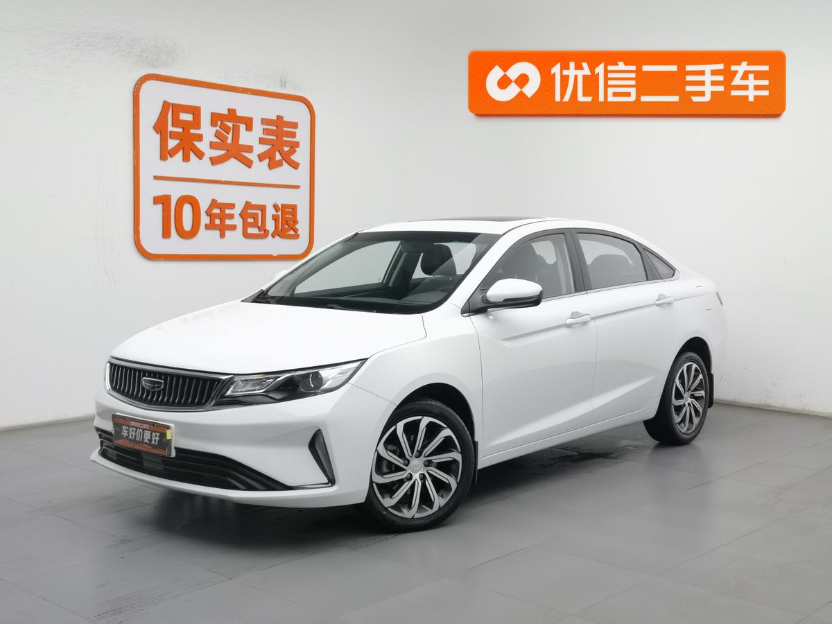 二手帝豪GL 2021款 UP 1.4T CVT领尊型图片1