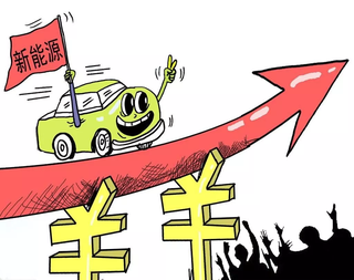 见证时代变迁，十大事件影响中国汽车行业至深图4