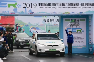 2019中国新能源汽车拉力锦标赛·环洞庭湖站常德-益阳赛段开赛图1