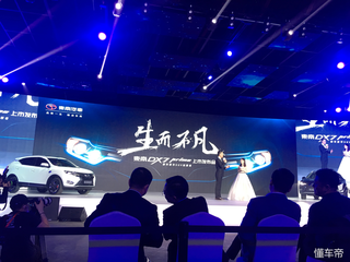 冯提莫助阵东南DX7 Prime上市，新车售价8.99万起图1