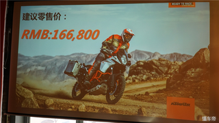 KTM“小野兽”1090 ADVENTURE R来袭，售价：16.68万元图4