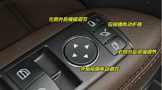 最全的汽车各个按钮功能图解，教您看图秒懂图15