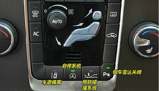 最全的汽车各个按钮功能图解，教您看图秒懂图33