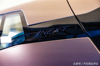 BMW Vision iNEXT——宝马“未来之车”三大主张图5