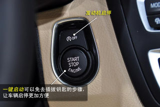 新手必备：车内各种按键、开关、功能解释图20