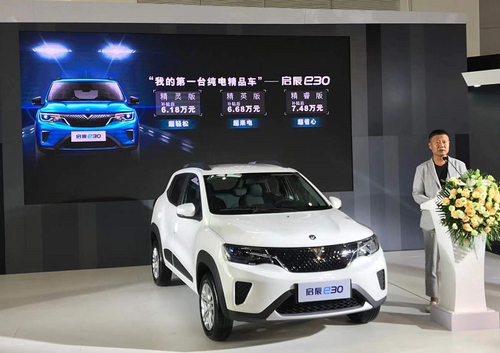 合资品质打造的纯电SUV，东风启辰e30正式上市，售价6.18—7.48万