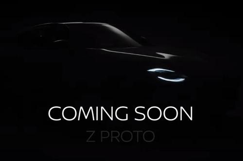 日产全新Z系列跑车将于9月16日正式亮相