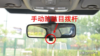 女司机注意了，车内后视镜可以用来化妆？老司机告诉你正确用法图4