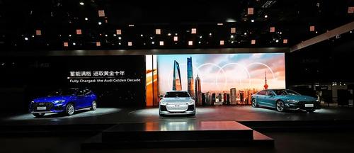 「前沿」拥抱变化 | 2021上海国际汽车工业展览会