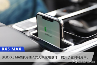 能够满足你贪婪的“聪明车”试驾荣威RX5 MAX图27