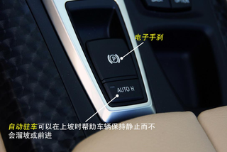 新手必备：车内各种按键、开关、功能解释图19
