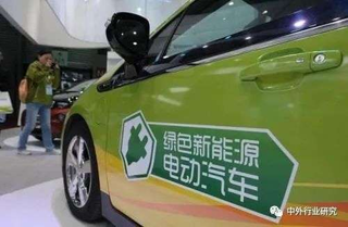 中国新能源车产业链应用端强技术弱，国产应如何替代？图1
