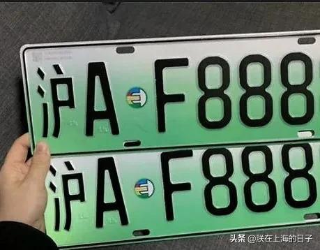 上海新能源车牌申请指南-外籍人士也通用的流程,请收好