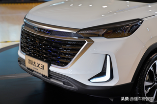 造型动感换装全新车标！北京汽车智达X3售4.99-9.59万元图5