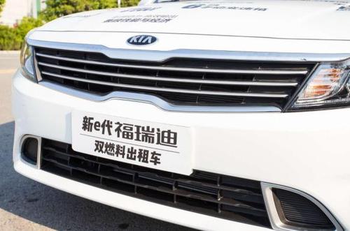 自由切换汽油和CNG燃料模式 东风悦达起亚推出福瑞迪双燃料营运车