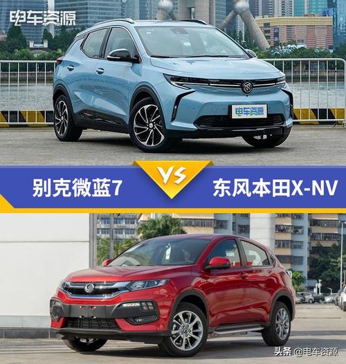 这两款纯电SUV谁更具性价比？微蓝7对比本田X-NV