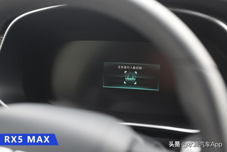 能够满足你贪婪的“聪明车”试驾荣威RX5 MAX图4