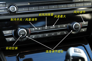 新手必备：车内各种按键、开关、功能解释图13