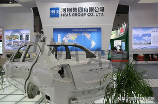 中国汽车技术展 引领汽车用钢技术趋势图4