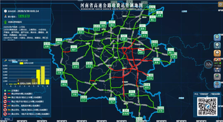 商丘：河南省高速公路（商丘段）路况信息图2