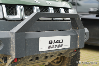 新车 | 男人的“大玩具”！试驾北京BJ40雨林穿越版图20