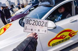 争做中国“凤凰城”，自动驾驶背后的城市争夺战图5