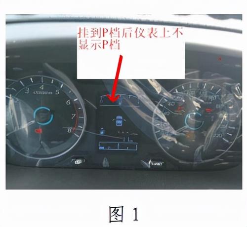 风行景逸S50带PEPS系统无法启动、用遥控无法锁车门