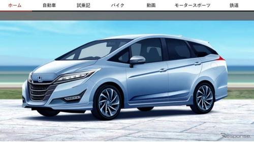 本田小型MPV大改款预想图出炉 预计今年10月登场