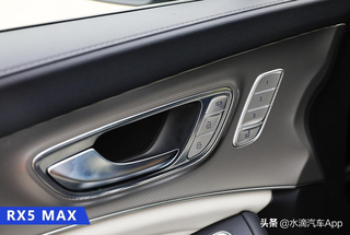 能够满足你贪婪的“聪明车”试驾荣威RX5 MAX图20