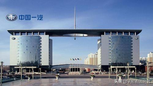 盘点中国十大汽车集团总部大楼；