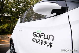 共享汽车GoFun没有购买商业险！用户垫付几万元维修费半年未退回图7