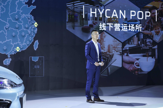 传统与新潮的第一次触电，合创HYCAN 007上市26.26万元起图6