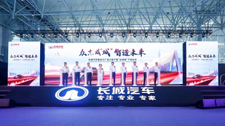 长城汽车的“野心”：辐射西南，剑指全球，重庆工厂正式投产图12