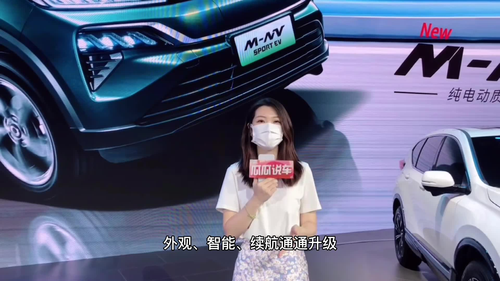 2020广州车展十大人气车型之东风本田M-NV
