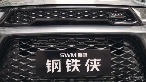 SWM斯威钢铁侠将于4月30日正式上市