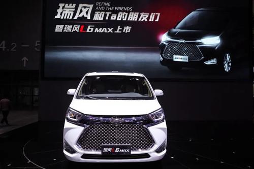 2020广州车展：瑞风L6 MAX售17.28万起