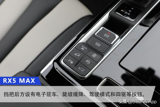 能够满足你贪婪的“聪明车”试驾荣威RX5 MAX图26
