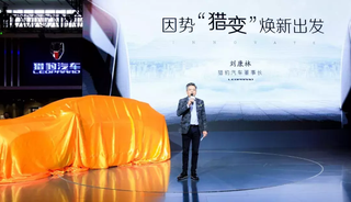 上海车展：猎豹汽车品牌焕新，携多款新车亮相图14