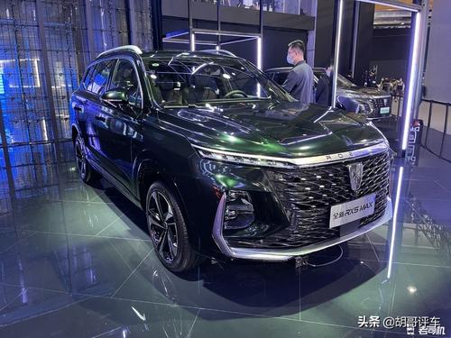 2021广州车展：上汽荣威新款RX5 MAX/RX5 eMAX预售12.98万起